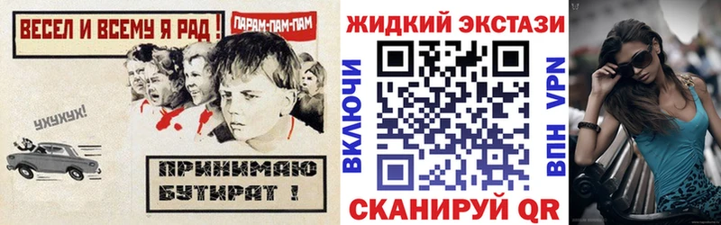 БУТИРАТ 99%  Купить где  Новое Девяткино 