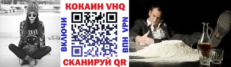 КОКАИН Fish Scale  Купить  Новое Девяткино 