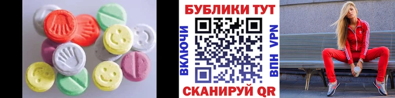 Ecstasy DUBAI  Купить где  Новое Девяткино 
