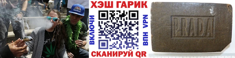 ГАШИШ Cannabis  Купить закладки  Новое Девяткино 