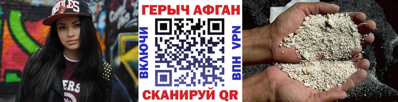ГЕРОИН Heroin  Купить закладки  Новое Девяткино 
