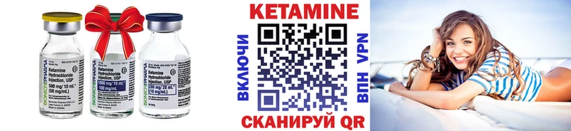 Кетамин ketamine  Купить где  Новое Девяткино 