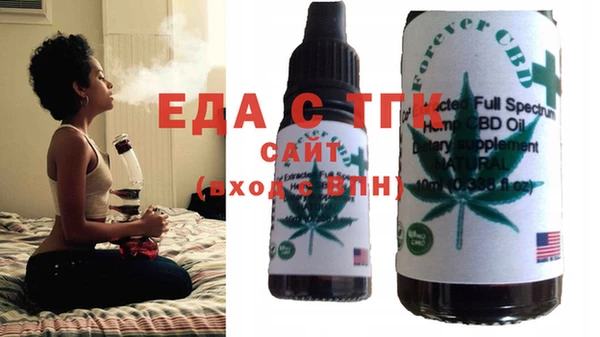 каннабис Инсар