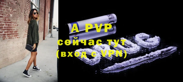 героин Иннополис