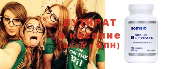 героин Иннополис