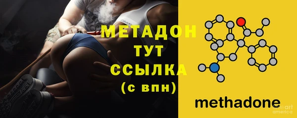 героин Иннополис