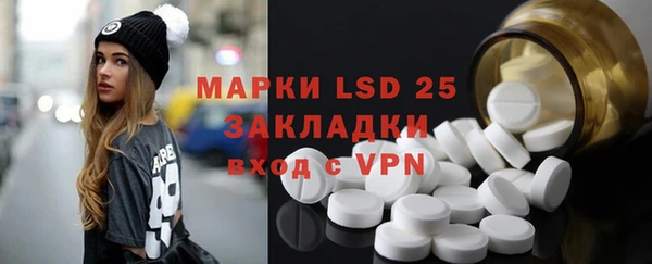 каннабис Инсар