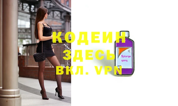 героин Иннополис