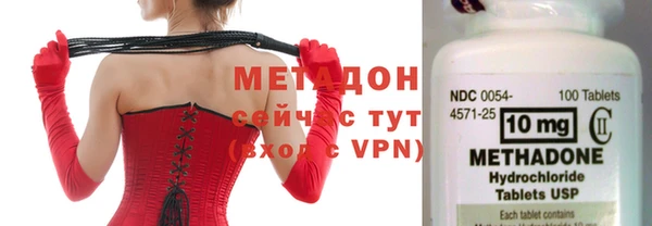 героин Иннополис
