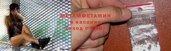 героин Иннополис