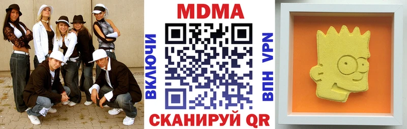 MDMA молли Новое Девяткино