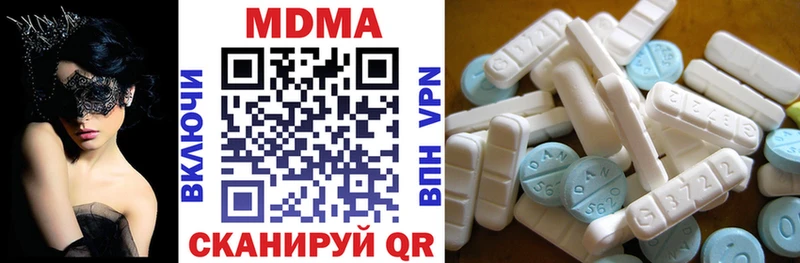МДМА молли  Купить закладки  Новое Девяткино 