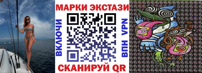 Марки N-bome 1,5мг Новое Девяткино
