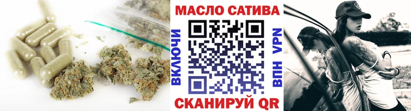 ТГК гашишное масло  Купить где  Новое Девяткино 
